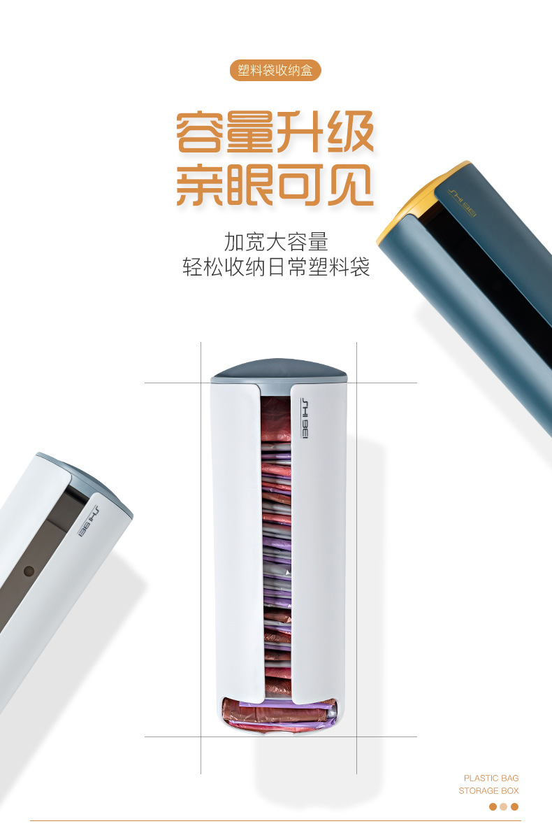 Plastic bag wall-mounted storage box, kitchen toilet paper, preservation bag, shoe cover, garbage bag, storage box pic 5