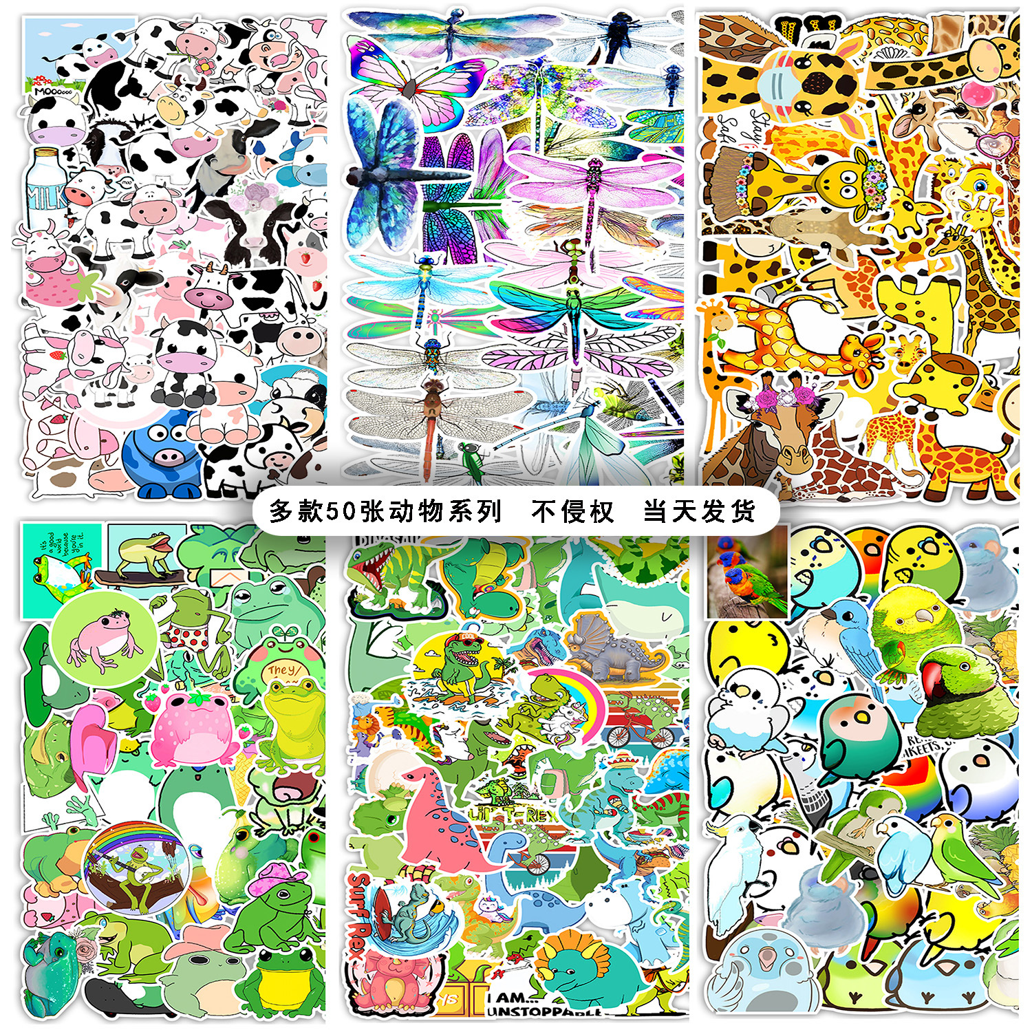 100张不重复骷髅涂鸦贴纸自行车手机机车头盔装饰贴纸批发详情15