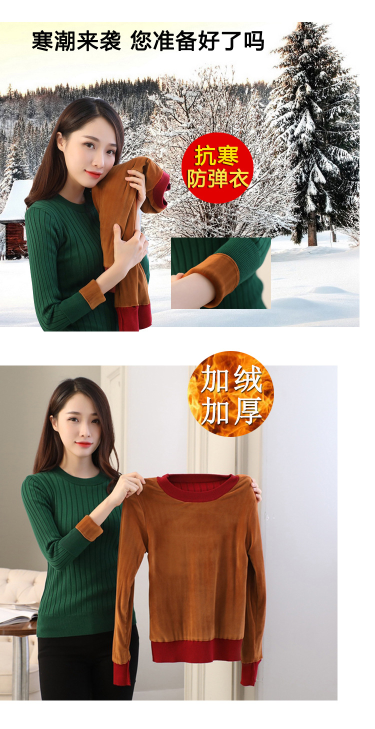加绒毛衣女加厚圆领打底衫长袖保暖衣服套头针织衫上衣详情2