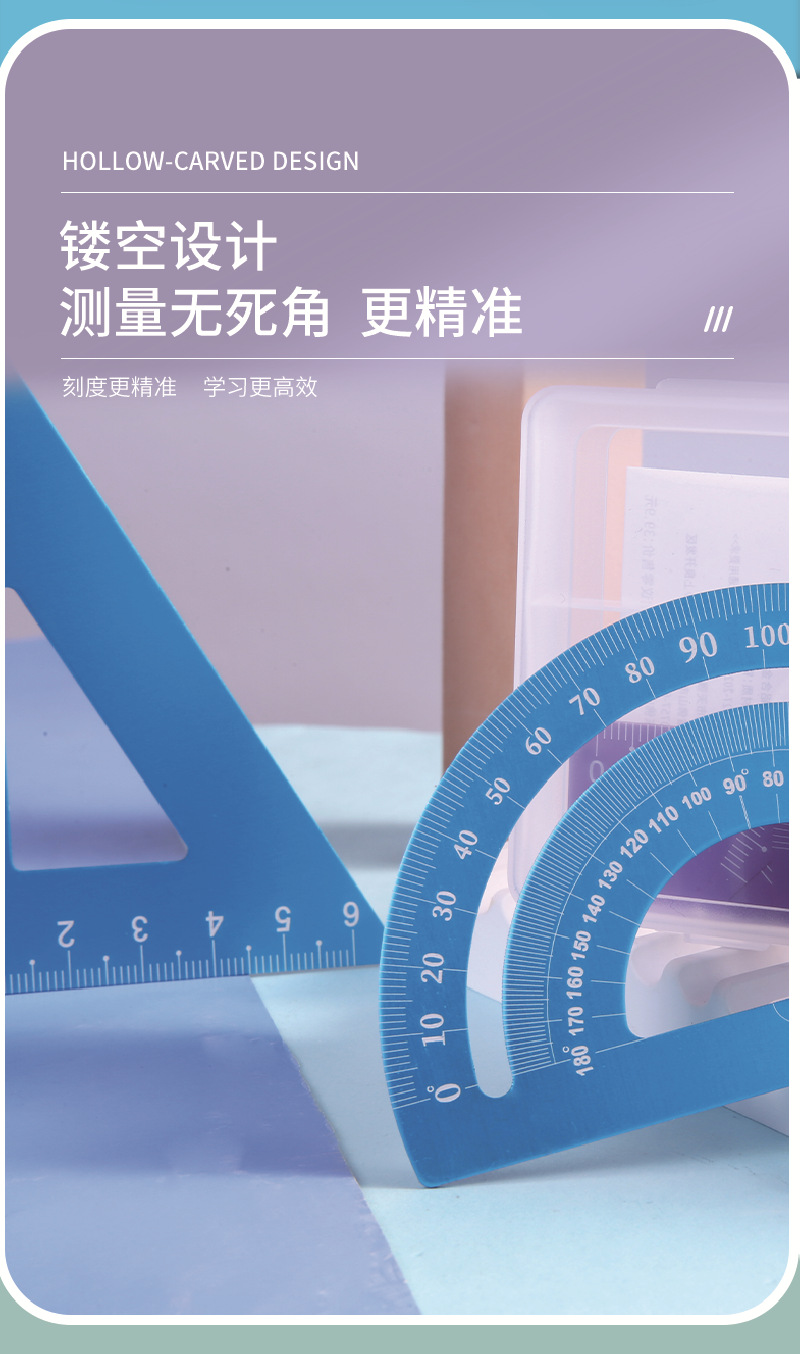 Laser scale drawing scale, engraved metal rulers for primary and secondary school students, wholesale aluminum alloy ruler sets, stationery four-piece sets pic 10