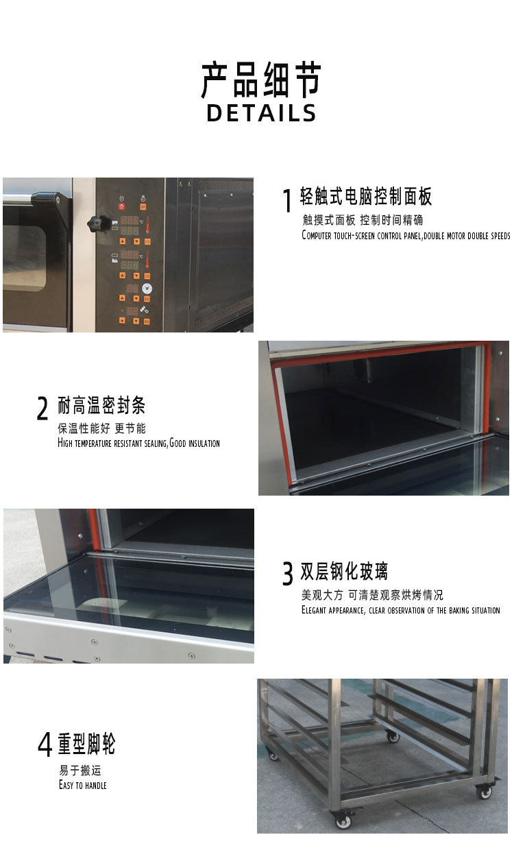 New wheat single-layer single-tray oven SM-901C commercial baking oven for computer version pic 7