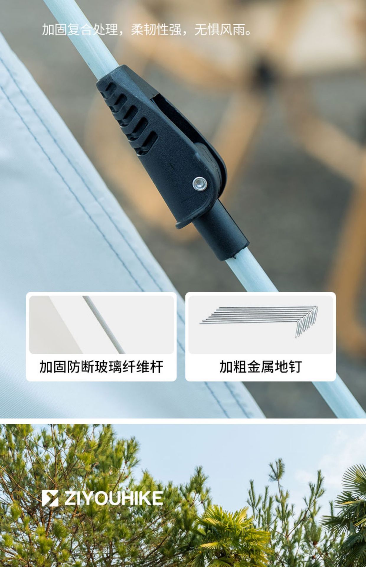 帐篷户外便携式折叠野外露营装备公园野餐野营儿童全自动加厚详情20