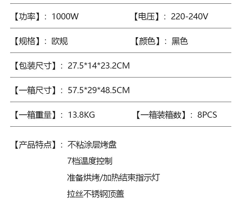 【 Cross-border Bestseller 】SOKANY505 Waffle Pancake Machine, Breakfast Machine, Household Double-sided Cake Baking Machine pic 14