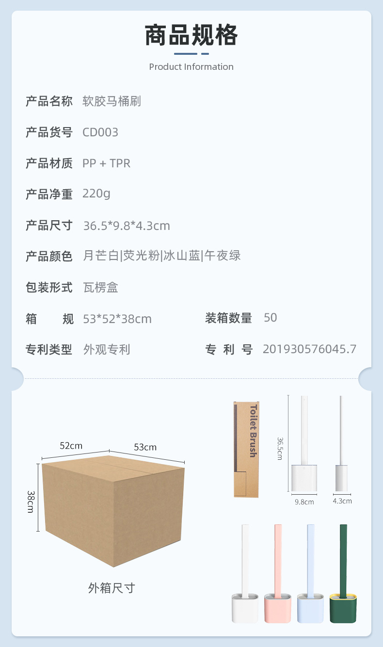 享伽壁挂长柄马桶刷 带底座家用软胶马桶刷套装多功能厕所清洁刷详情11