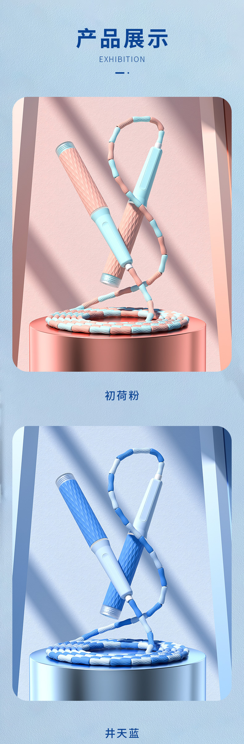 新款竹节跳绳中考儿童珠节跳绳多彩软珠不打结防缠绕学生健身跳绳详情14