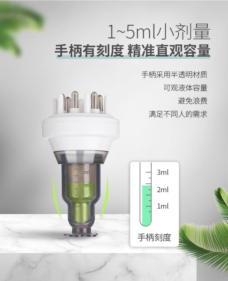 源头厂家头皮上药梳上药器精油按摩头部导液梳滚珠头发米诺上药器专供外贸专供外贸详情7