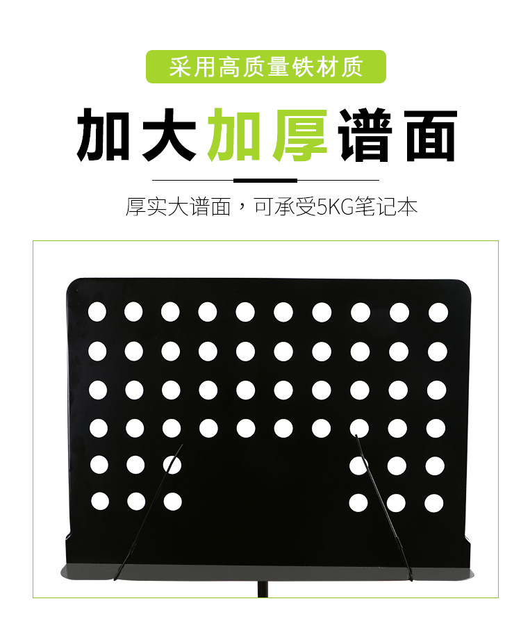 谱架_05.jpg