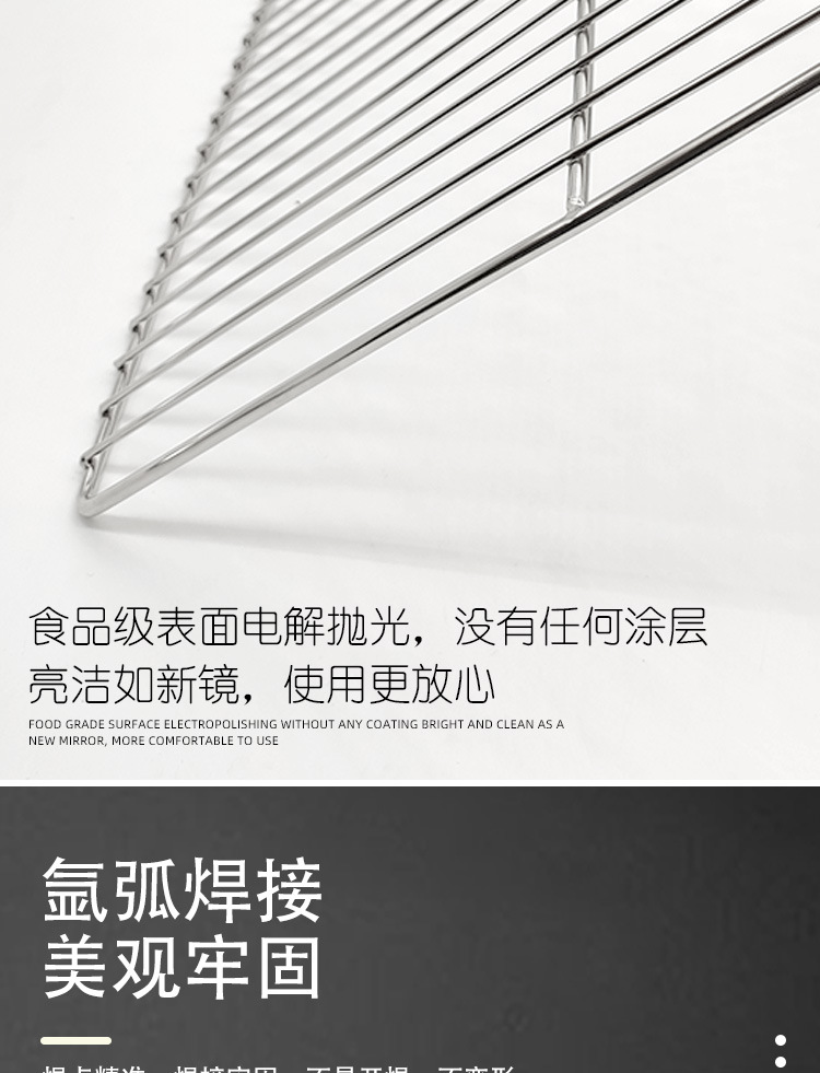 厂家定制晾网 蛋糕架晾网  不锈钢晾网 条形烧烤网 福建蛋糕晾网详情6