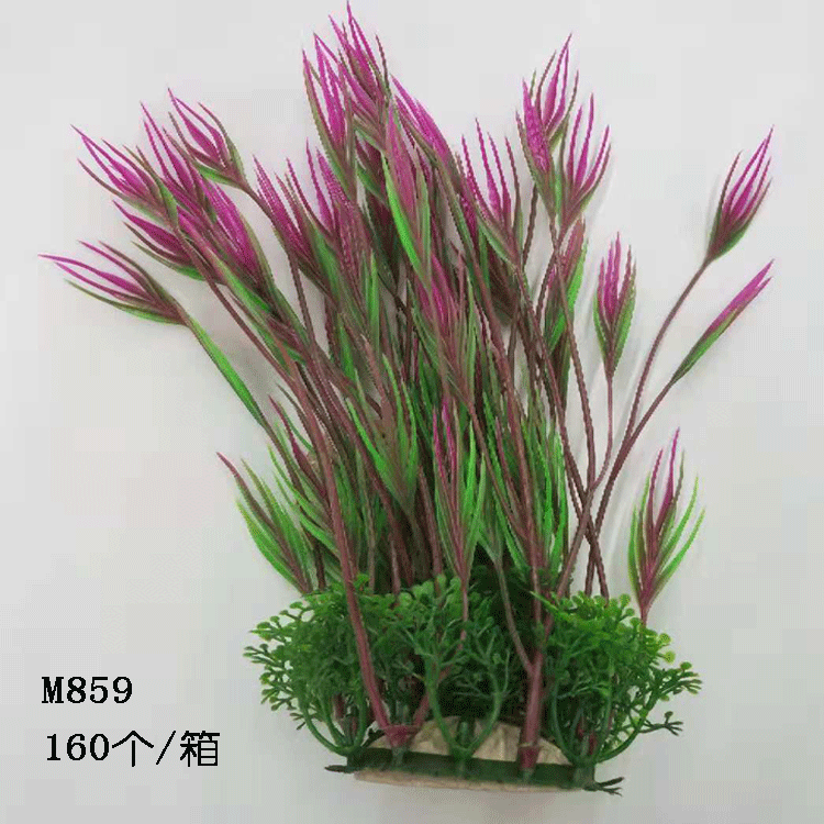 水族仿真水草植物 水族箱装饰品仿真海草造景 仿真假花装饰详情37
