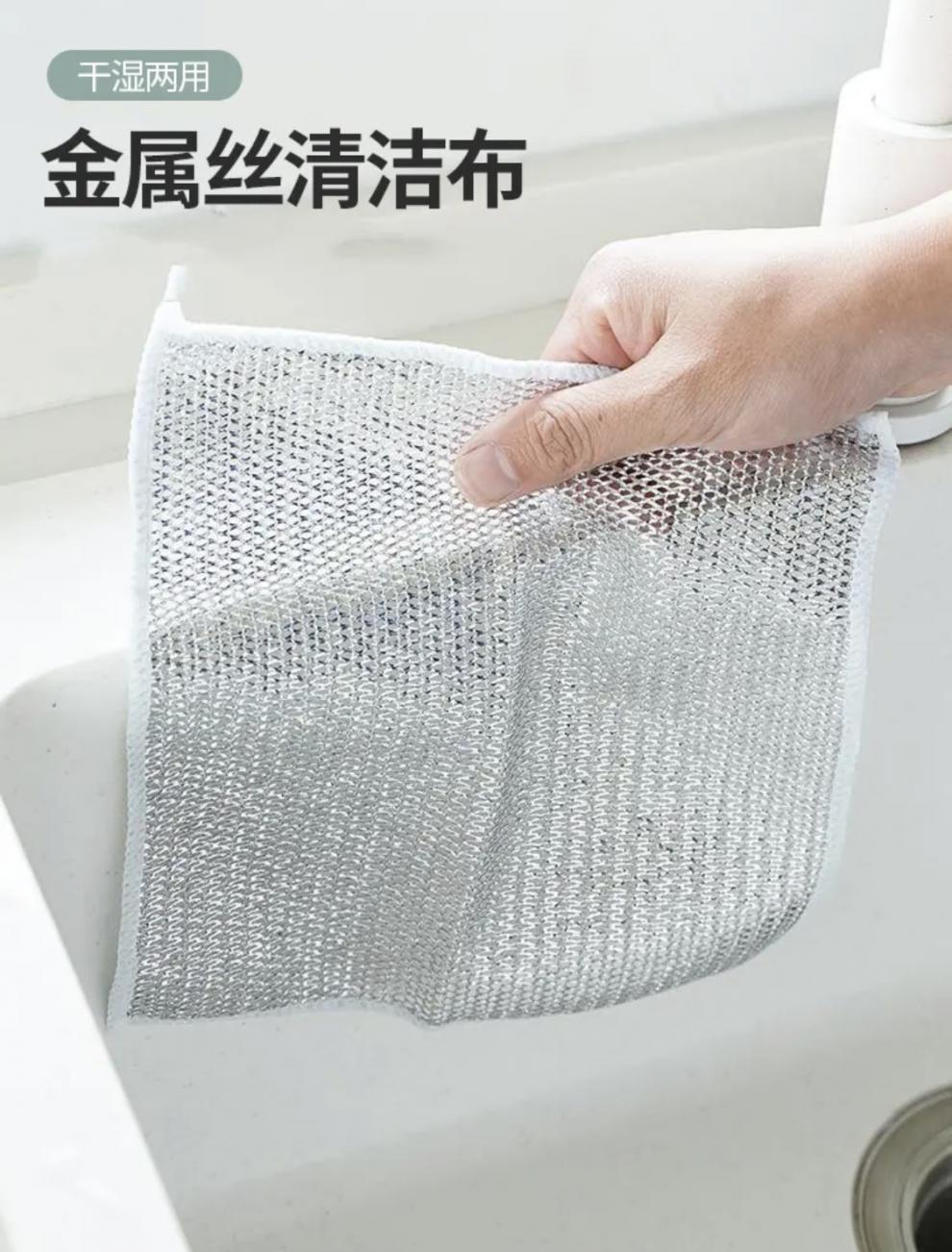 钢丝洗碗布替代钢丝球详情图01
