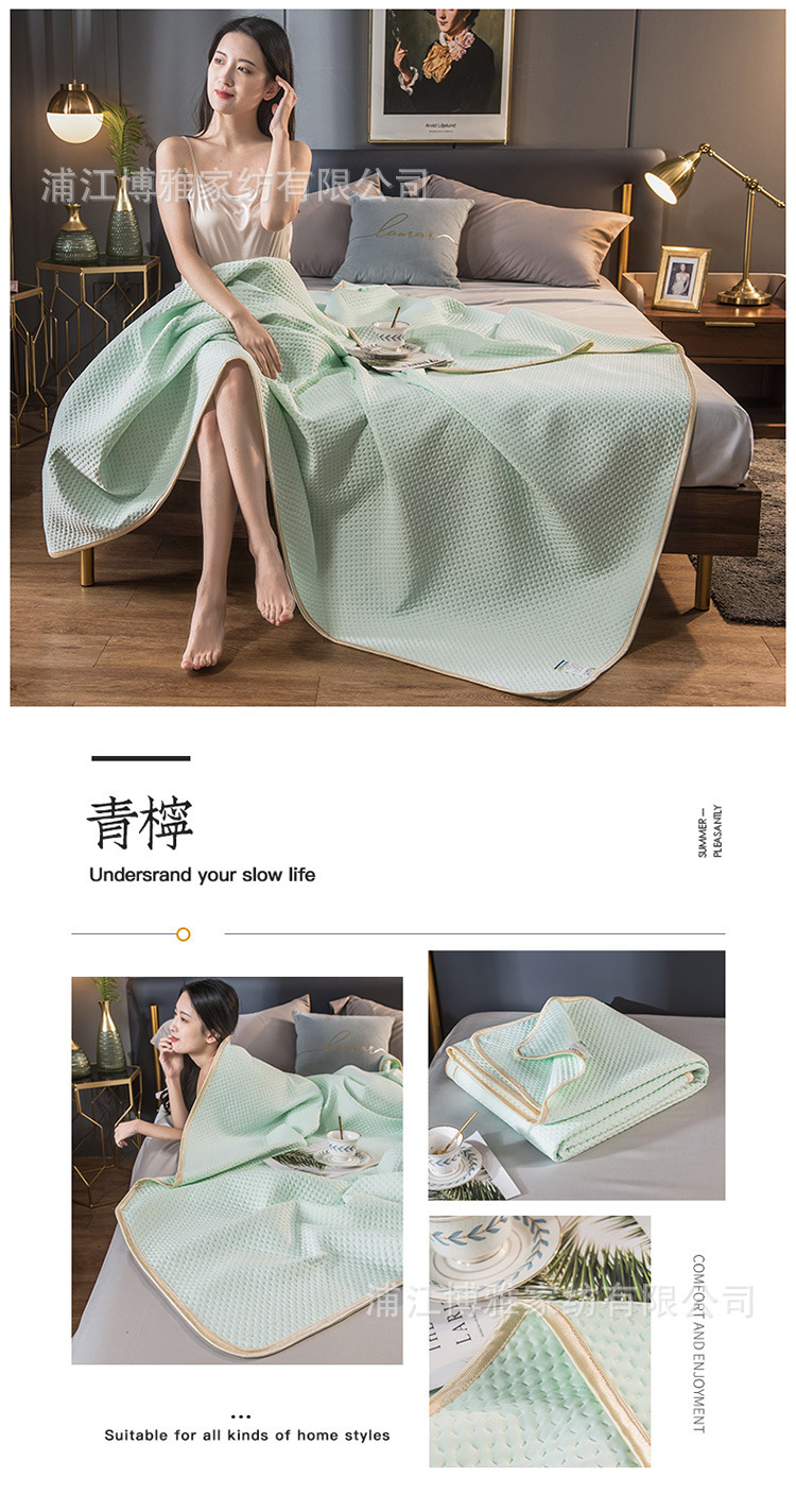 Summer bestseller Cool Sensation Silk air conditioner quilt, Class A cool Sensation Silk traceless summer cool quilt sheet, double household daily necessities pic 23
