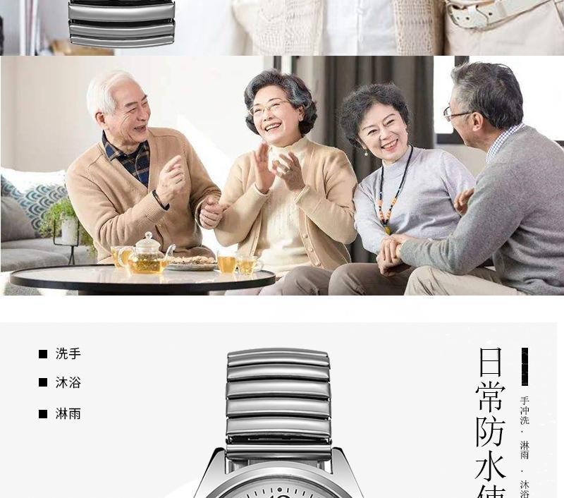 中老年人松紧弹簧带老人手表男女大数字防水夜光石英手表批发详情10