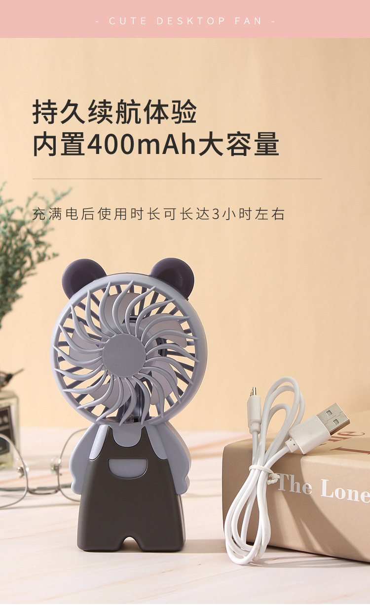 新品萌宠七彩灯光小风扇 户外便携随身usb风扇可充电迷你口袋电风扇详情9