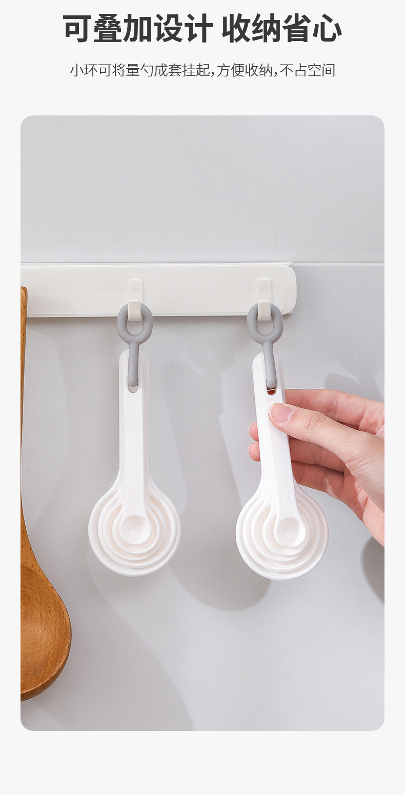 FaSoLa厨房带刻度计盐勺克度勺家用奶粉调料勺烘焙蛋糕称量工具详情9