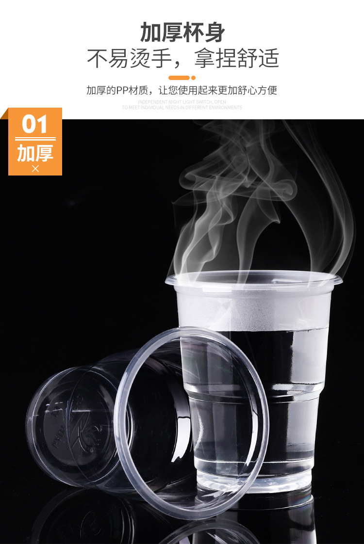 15款一次性杯子详情_10