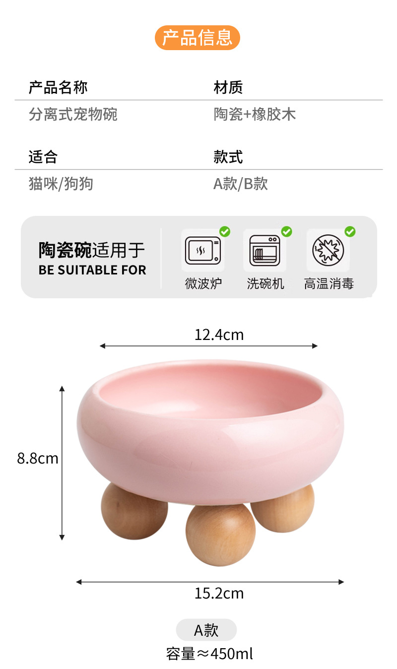 A cute circular ceramic cat bowl for protecting the cervical vertebrae, a high-legged cat food bowl, a cat food and rice bowl, a large-capacity wide-mouthed bowl pic 6