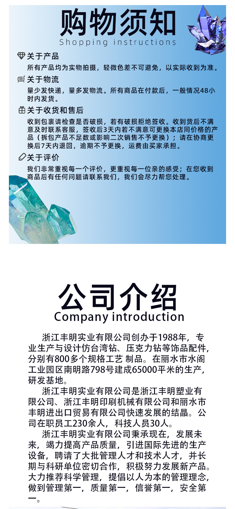 仿台湾平水滴龟面亚克力钻 壁挂钟表合金凤尾点钻配件diy饰品贴钻详情6