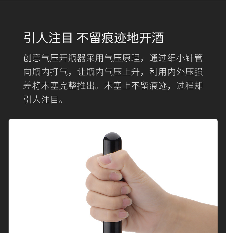 Cross-border factory direct supply air pressure bottle opener, pen-shaped wine cork air pressure bottle opener, creative wine bottle opener pic 6