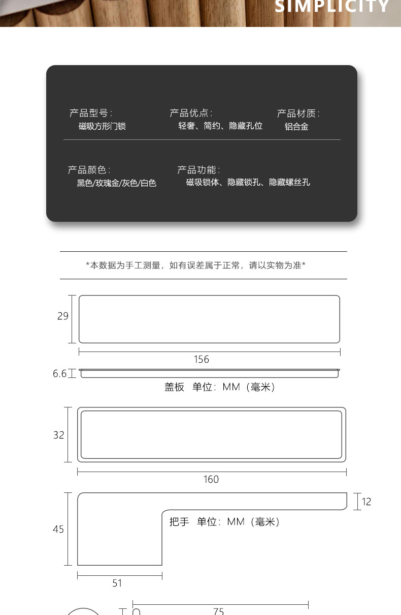 哥爵士 品牌未定 轻奢极简白色隐形门锁卧室房间家用木门通用型卫生间门把手球形锁芯 锁具配件详情4
