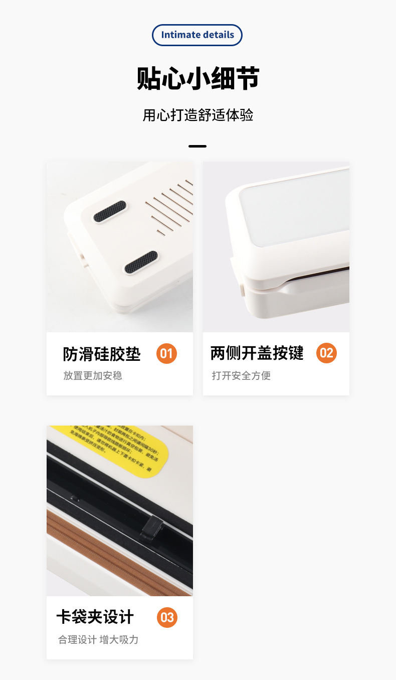 跨境新款食品保鲜机全自动真空封口机家用干湿油粉脆通用密封机器详情14