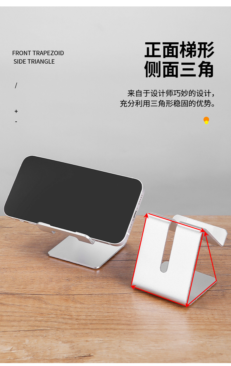 新款铝合金加厚支架 横版手机SWITCH手机通用支架详情5