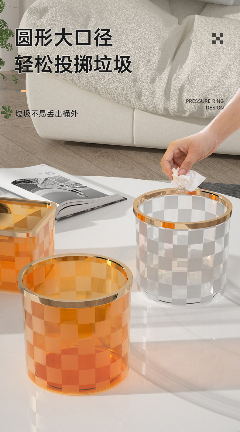 Light luxury Nordic ins desktop trash can, light luxury cosmetics storage box, living room dining table, bathroom round pressure ring trash can pic 8