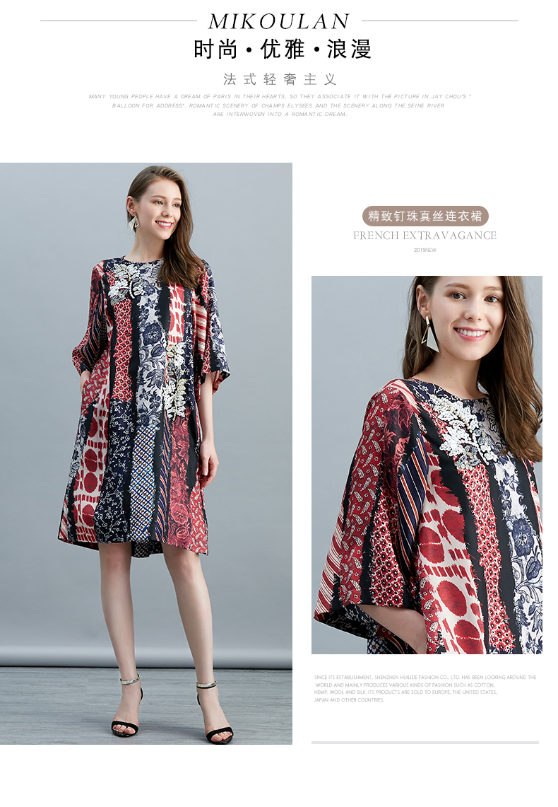 重工轻奢钉珠真丝连衣裙春夏新款印花宽松桑蚕丝中长裙详情3