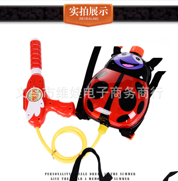 小甲虫背包 儿童背包水枪玩具 戏水玩具夏季背包水枪沙滩玩具详情8