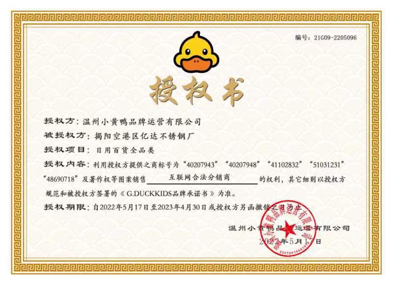 Direct supply press-type automatic PP bottle opener, creative cartoon printed personalized beer bottle cap opener pic 28