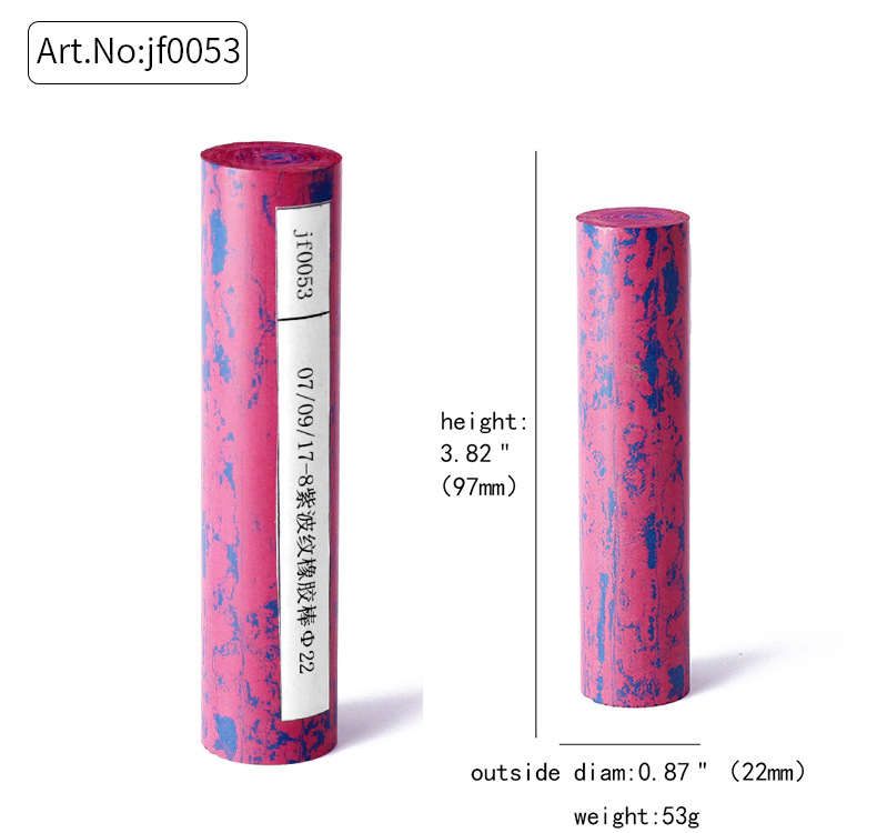 坎伯兰烟嘴胚料