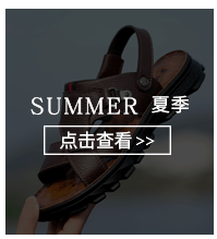 2023夏季新款男士凉鞋男真皮沙滩鞋休闲男鞋时尚拖鞋批发一件代发详情4