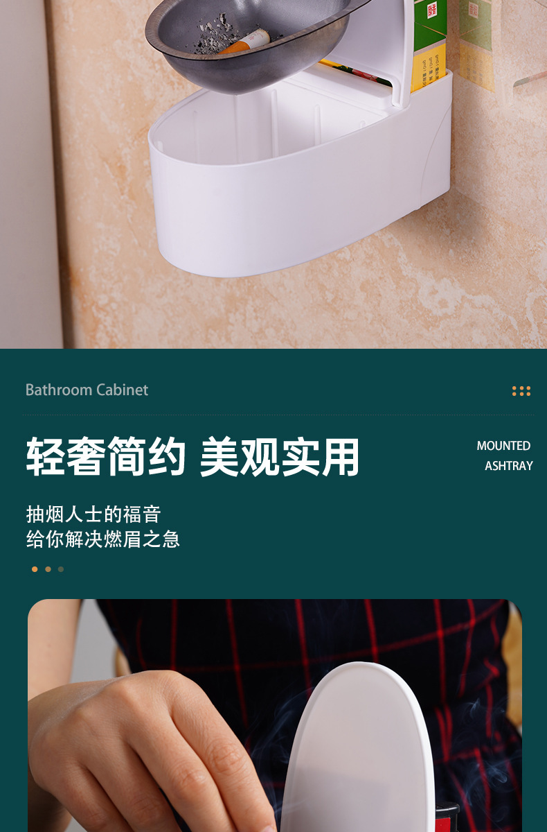 创意挂壁式浴室马桶烟灰缸家用个性潮流客厅卫生间厕所带盖高烟缸详情8