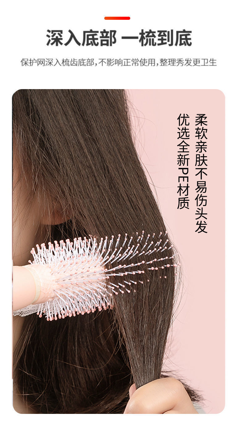 一次性气垫梳清洁网 卷发棒头梳网状清理神器 多功能毛发清洁纸详情7