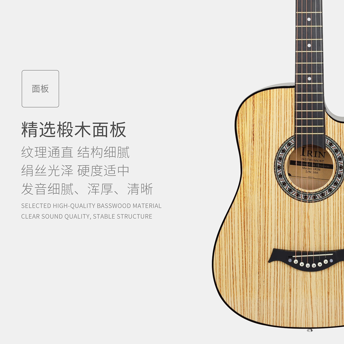 One-piece consignment IRIN 38A corner-missing acoustic guitar practice guitar for beginners, wholesale of entry-level guitar instruments pic 4