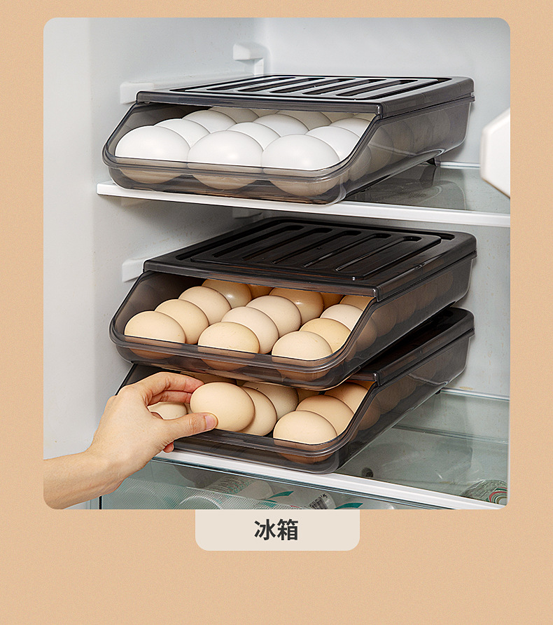 厨房桌面鸡蛋盒塑料可多层叠加滚动鸡蛋收纳盒食品级冰箱收纳盒详情11