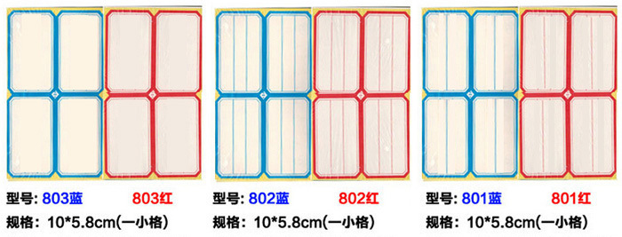 Wholesale of 50 pieces of hand-written red price tag paper name stickers for office self-adhesive label paper with mouth-out paper pic 32
