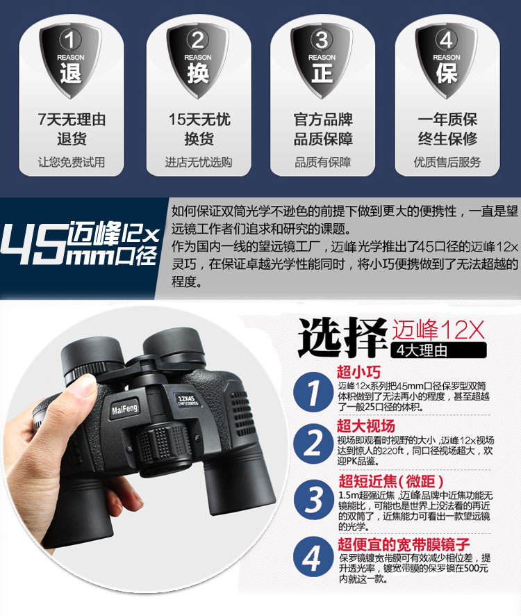 The 2021 new model of Maifeng high-power high-definition Telescope DT16X50 rotating lift eye mask Cross-border outdoor travel goggles pic 2