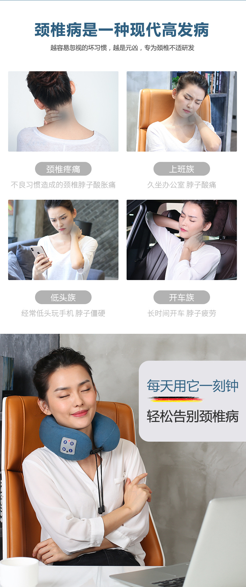 新款颈椎按摩器颈部肩颈按摩仪U型枕脖子劲椎揉捏智能护颈仪批发详情2