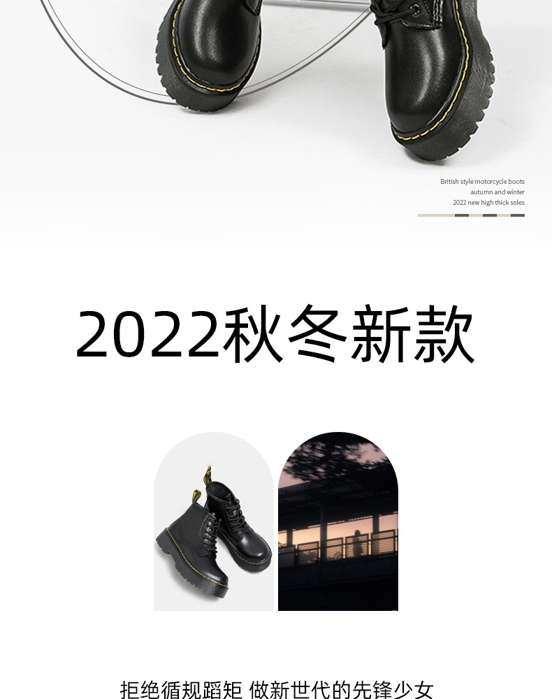 超元厚底马丁靴女短靴202冬季加绒加厚真皮3黑色靴子平底女式皮靴详情5