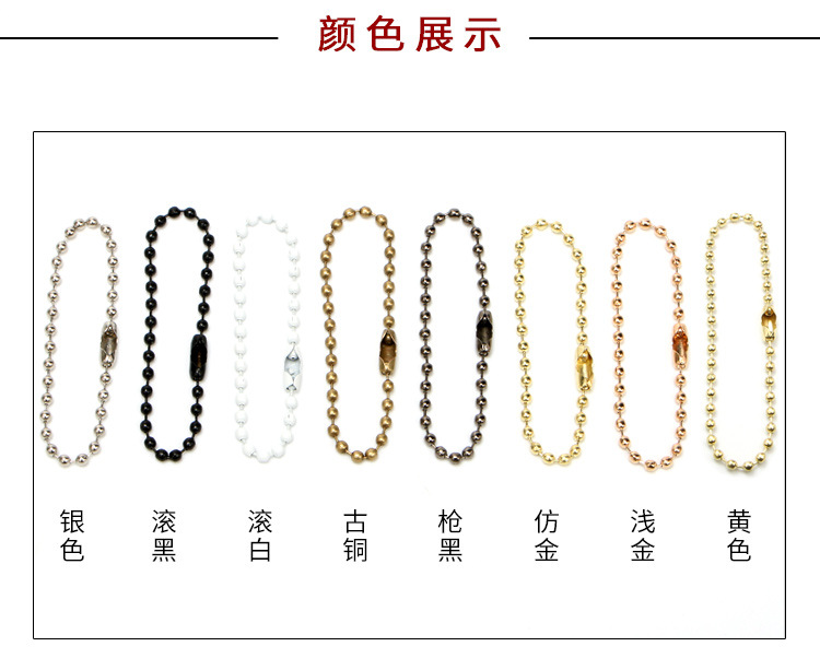 珠链详情新+仿金_03