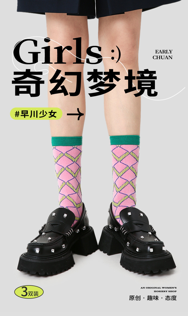 文艺复兴原创女袜夏季薄款透气中筒袜ins风时尚潮袜精梳棉袜子女详情2