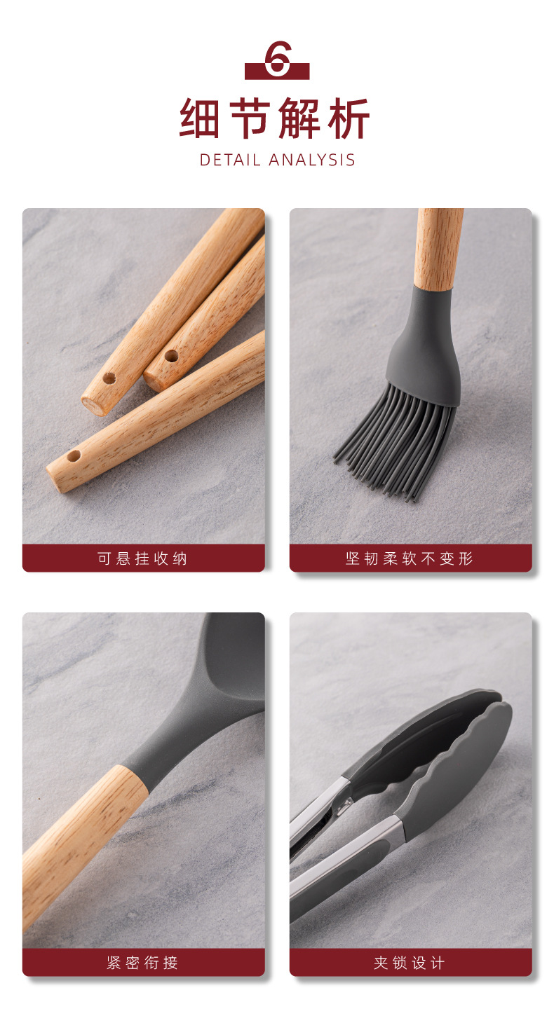 Non-stick cooking pan storage bucket, wooden handle, silicone kitchenware 12-piece set, silicone kitchenware 11-piece set pic 9