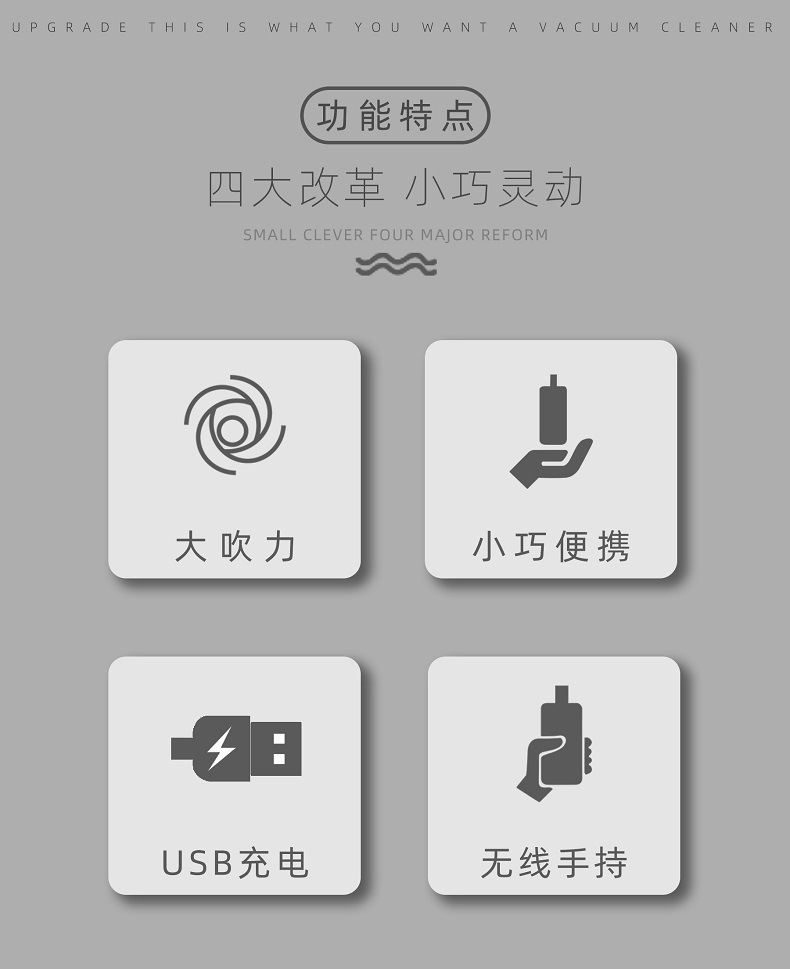 Dust blower, USB computer keyboard, dust collector, vehicle-mounted wireless high-power pneumatic gun, portable small 201 dust blower, blower, 6000mAh pic 4