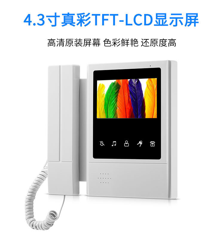 4.3-inch video intercom doorbell, telephone doorbell, smart doorbell, wholesale for foreign trade pic 4