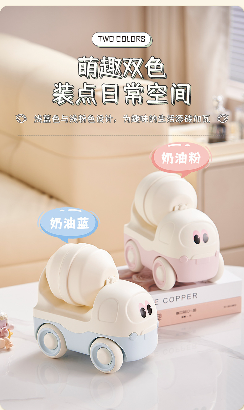 新品创意玩具搅拌车存钱罐可存可取儿童储蓄罐男女孩礼物桌面摆件详情6