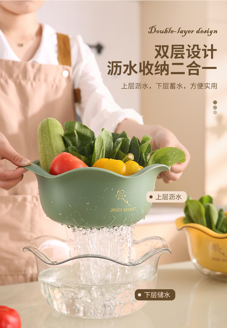 Kitchen creative petal draining basket, household multi-functional vegetable washing basket, fruit basket, PET double-layer vegetable basket, vegetable washing basket pic 4