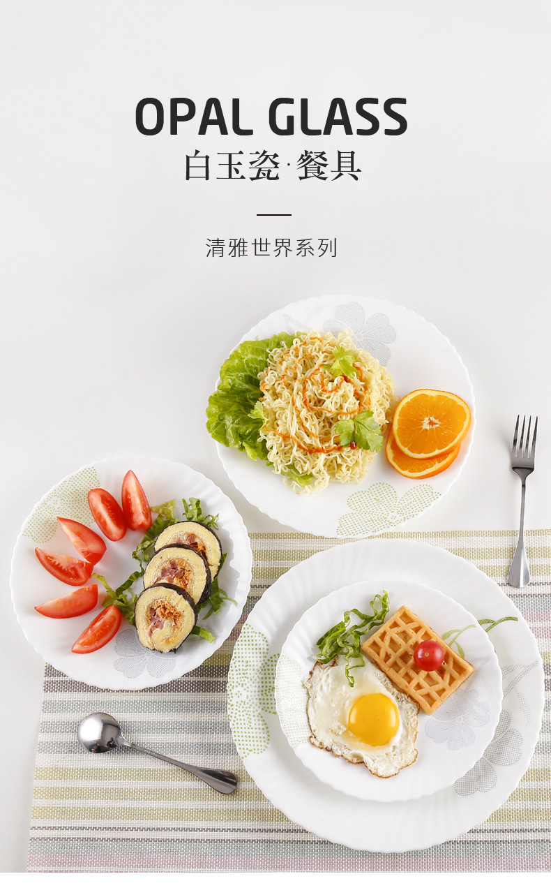 Chinbull centrifugal process lace deep plate, white jade glass heat-resistant dinner plate and vegetable plate, elegant world pic 1