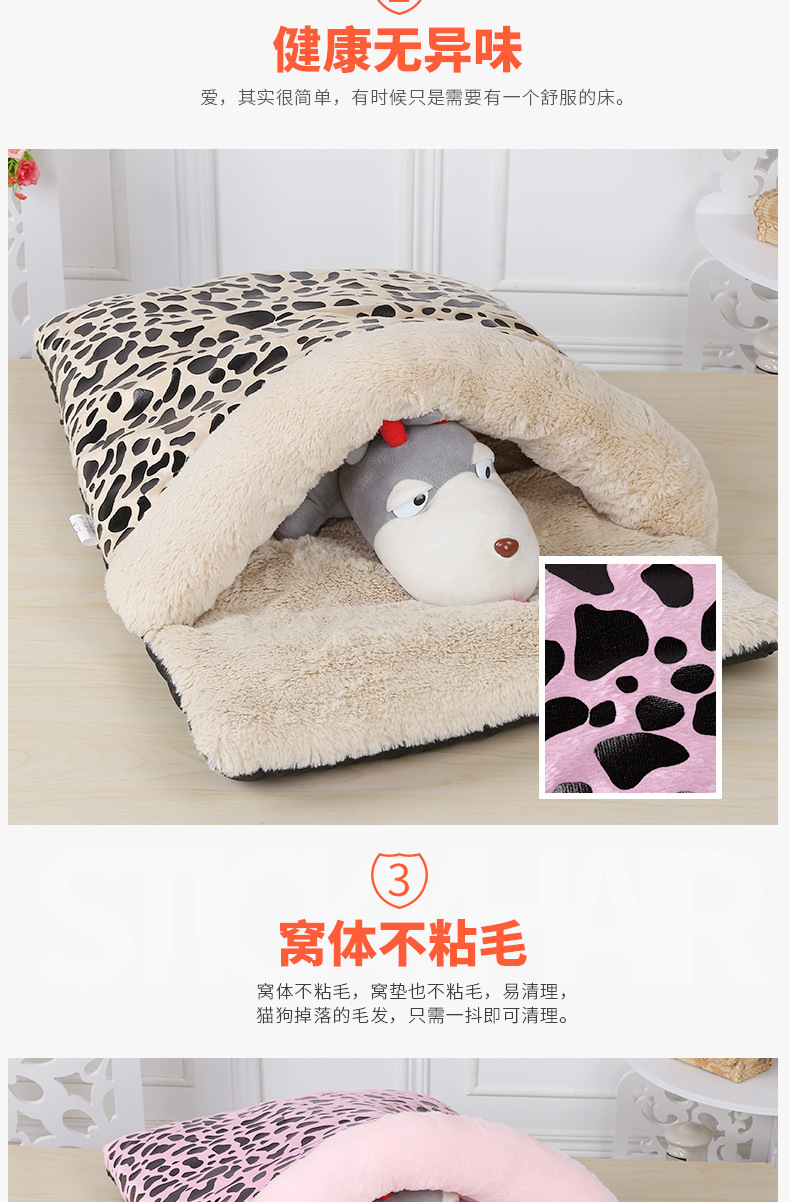 Pink slippers, pet supplies, dog pet bed pads, printed seat cushions pic 3