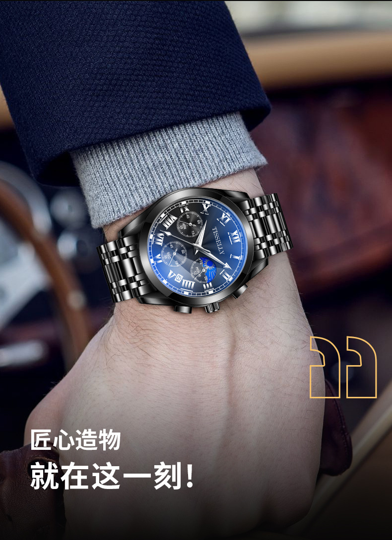 抖音快手爆款男士手表防水夜光石英表简约时尚商务钢带手表男批发详情24