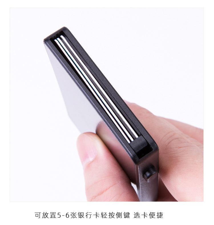 FRID卡盒侧按键-详情_05.jpg